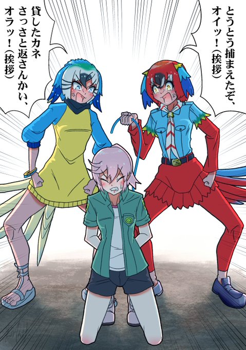 あいさつで広がる友達の輪

#けもフレ3 #けものフレンズ 