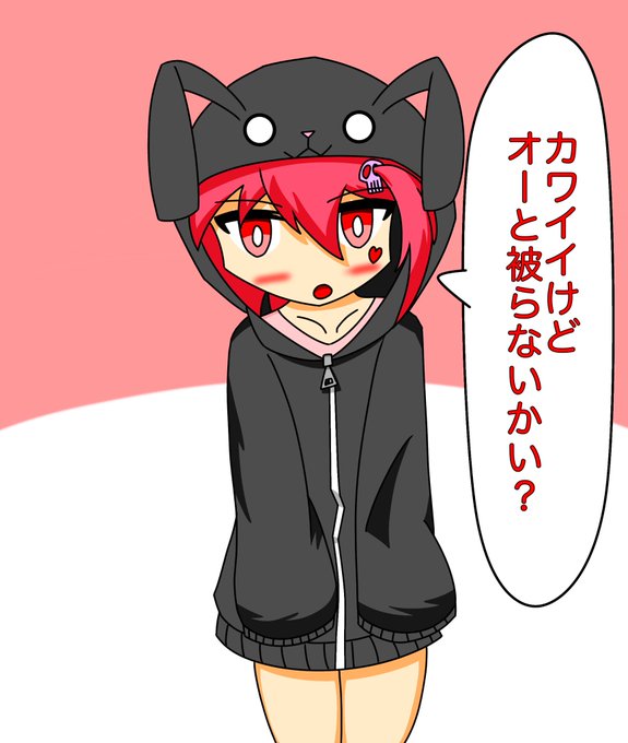 ルアのtwitterイラスト検索結果 古い順