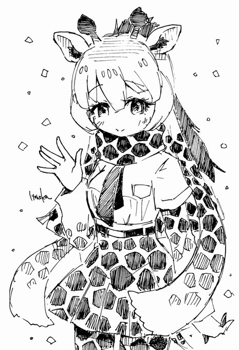 アミメキリン
#けもフレ
#けものフレンズ 