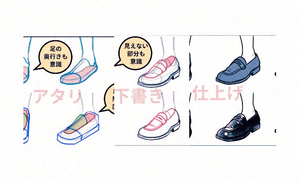 【FANBOX進捗】
やっと11P原稿終わったぁ～🙌
あとは編集～～ 