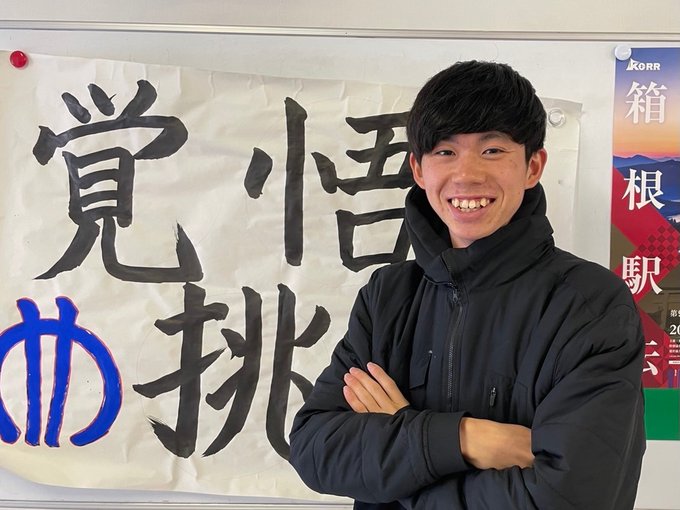 まっちゃんさん と Juntendo Ekiden のやりとり 1 Whotwi グラフィカルtwitter分析