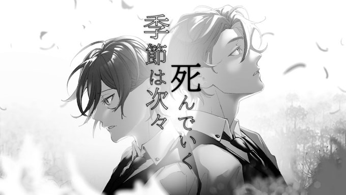 注目 画像ツイート 東京喰種トーキョーグール 3ページ目 アニメレーダー