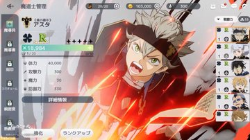 BLACK CLOVER MOBILE FR NON-OFF tweet media