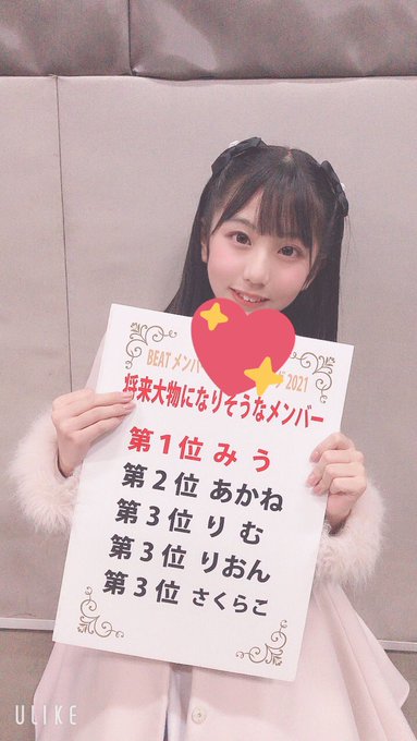 Twitterのコスプレ画像21