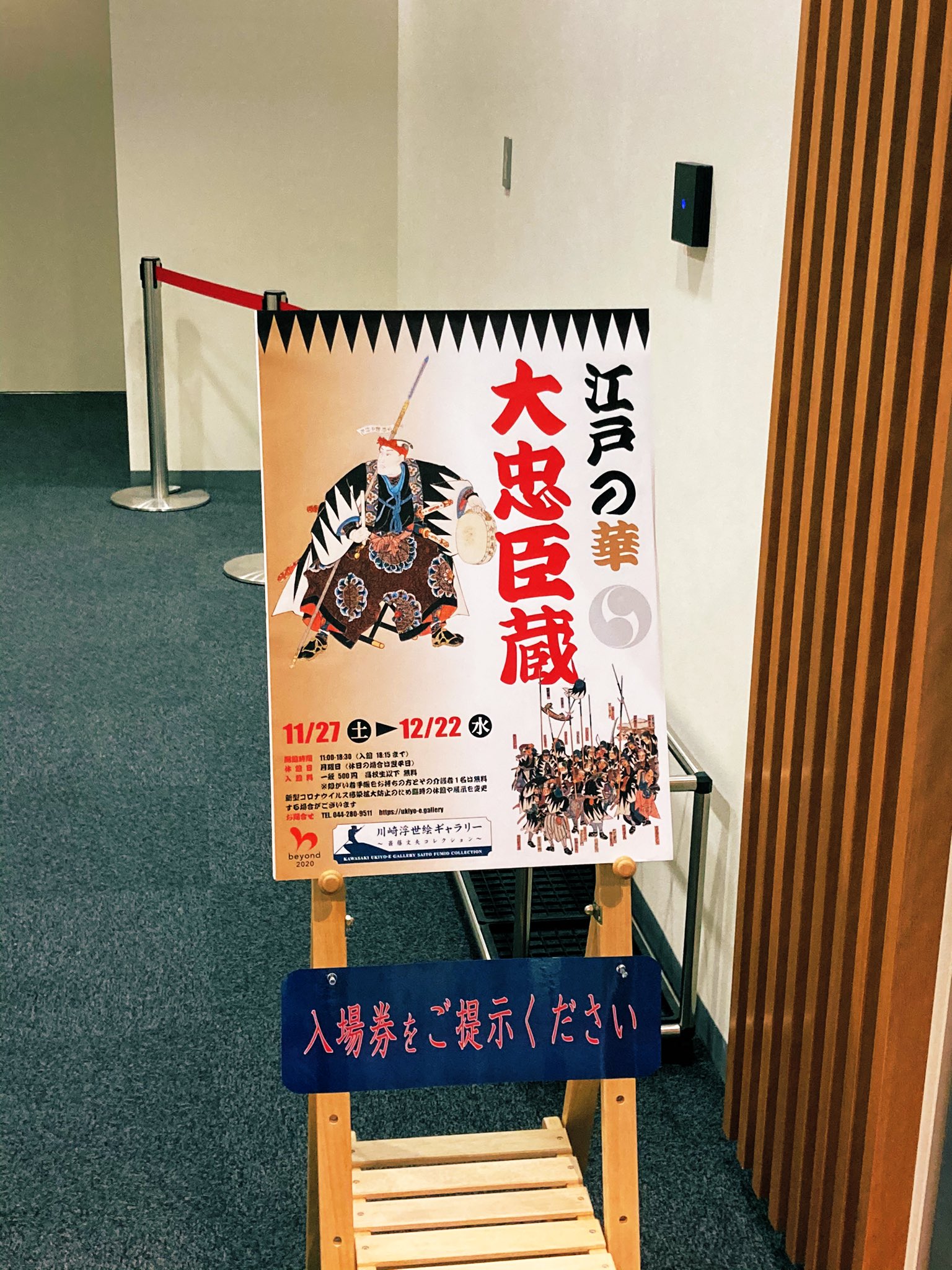 Tweets With Replies By 川崎浮世絵ギャラリー Kawasaki Ukiyo E Kawasaki Ukiyoe Twitter