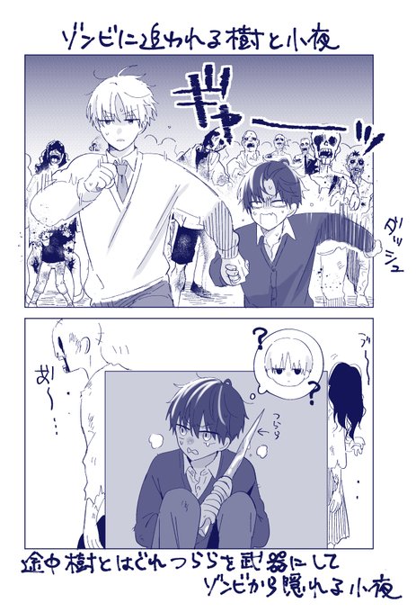 みっしぇる 城綾音 Shiroayane さんのマンガ一覧 ツイコミ 仮