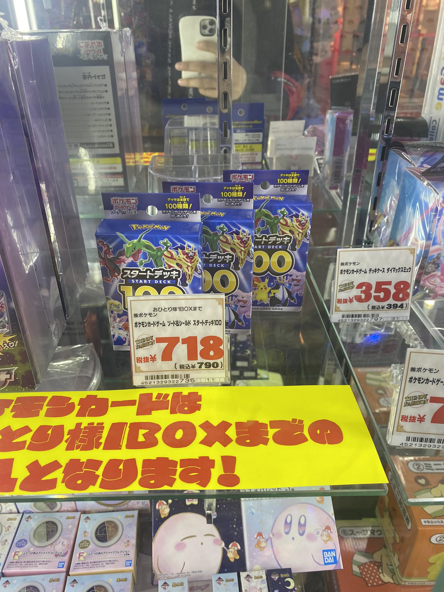 鳳条 咲輝 相互フォロー 100 ドンキホーテにもうってました グラムはかったら114g 結果 96番 マリィのプライド モルペコv レパルダス 重さで全ミラーかわかるから フリマサイトなどで買う人は注意 ポケモンカード ポケカ スタートデッキ100