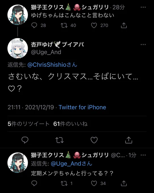 ワロタ 