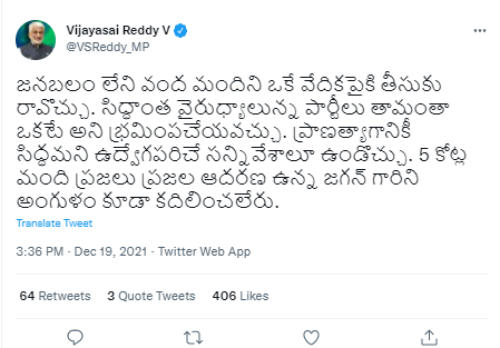 Hope4rtheBest's tweet photo. వంద మంది గురించి ఈ కుక్క వేసిన ట్వీట్కి 100 రీట్వీట్లు కూడా రాలేదు..
#EndOfYCP #YCheapTricks https://t.co/rnolfQOd46