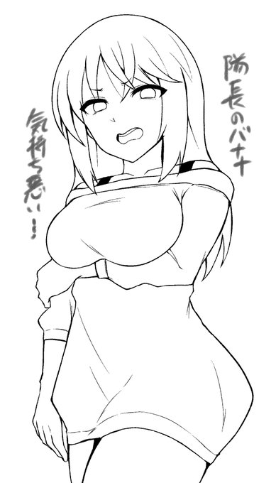 バナナきもちわるい世界線… 