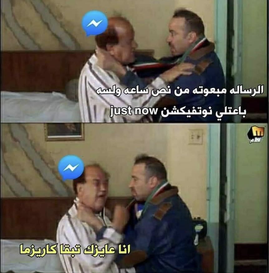 DailyMemes22's tweet photo. يا عم شكراً 😂 https://t.co/WDMPrIzv5X