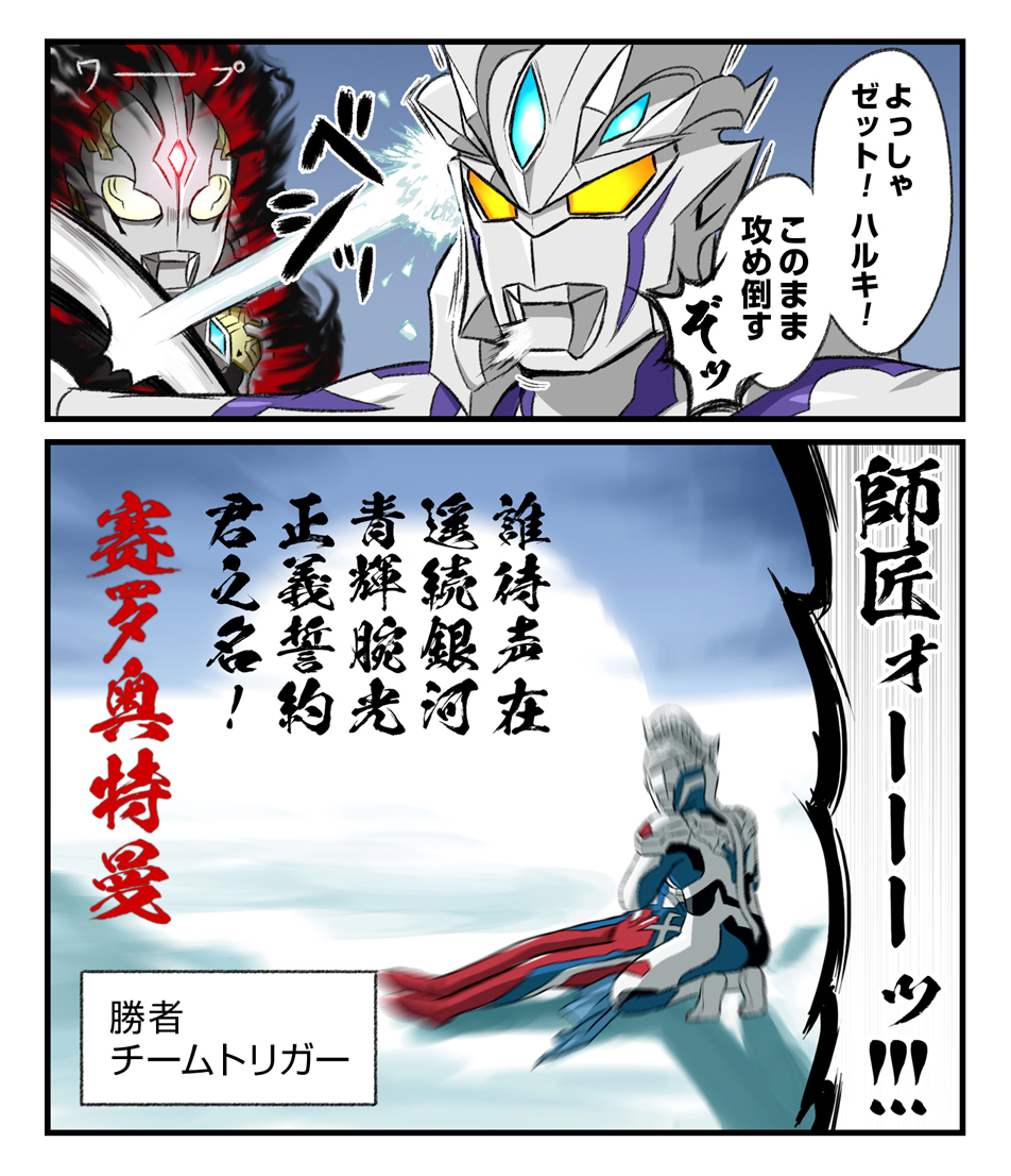 おまけ
頭部に被弾したものは失格となる 