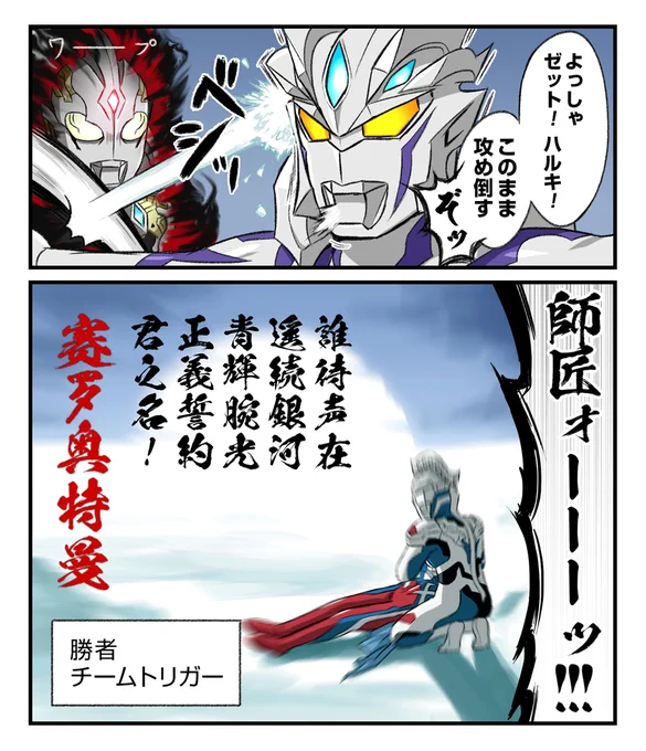 おまけ
頭部に被弾したものは失格となる 