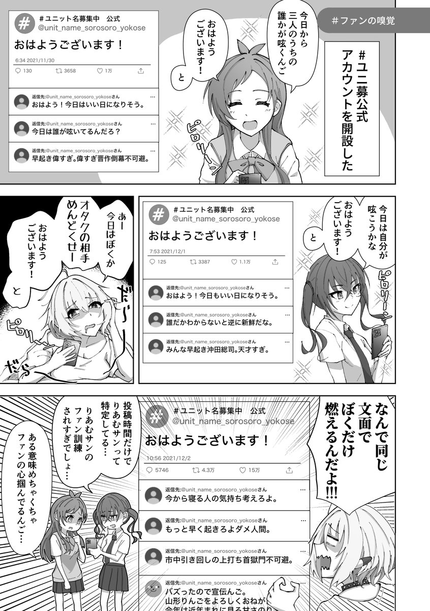 C99にて新刊「シンデレラのたわごと 五言目」を頒布します。一冊ずっとサンプルのとおりのノリです。今回は描き下ろしネタがいっぱいあります。よろしくお願いします。 