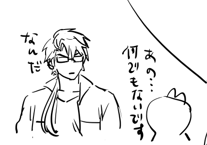 にこもや・・・ 