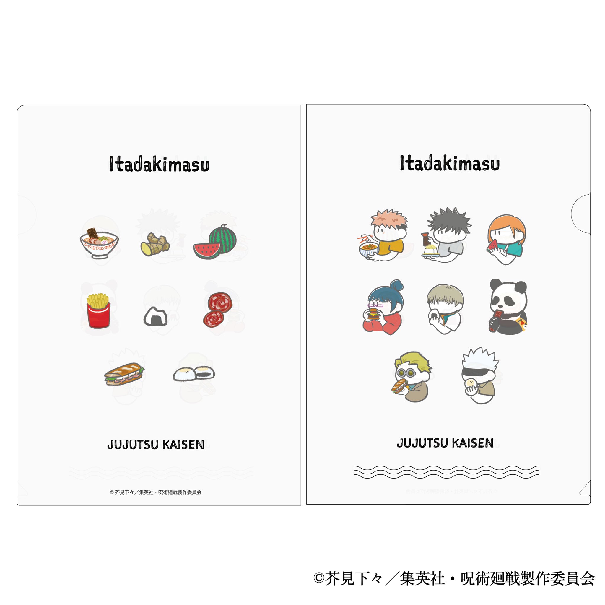 愛用 呪術廻戦 PLAZA（プラザ）  X: on クリアファイル