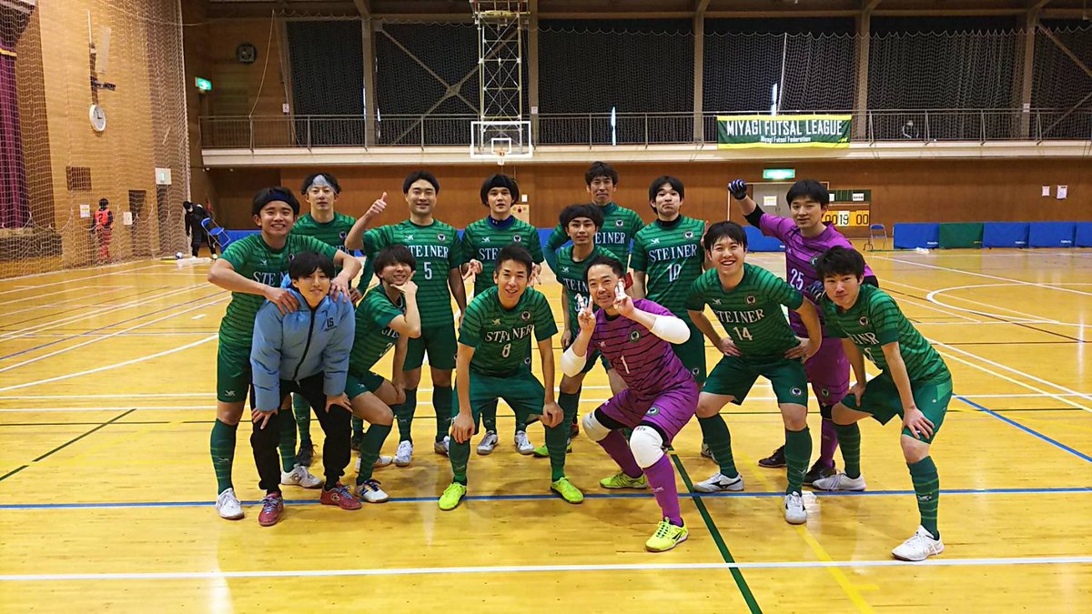 fc_steiner's tweet photo. 宮城県リーグ1部　
第14節vs聖和学園フットサル部

リーグ戦最終節にして優勝がかかった対戦！

《結果》4-0Win🔥🔥

《得点者》
No.8    西谷陽介　1点
No.10  保科匠　　1点
No.19  錦博登　　1点
No.4    泉田友和　1点

天王山の対戦を制して優勝！！ https://t.co/NLT8tagjzK