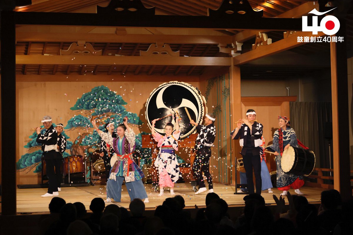 KodoHeartbeat's tweet photo. 鼓童創立40周年特別企画『刻の結ひ音』お越しくださった皆さま、ありがとうございました!前身の 佐渡の國 鬼太鼓座時代から、約50年間舞台に立ち続ける名誉団員を中心にお届けいたしました💪
これにて2021年の鼓童の公演、全てが終演。皆さま、今年もありがとうございました✨ #kodo40th https://t.co/GNphVqxT9A