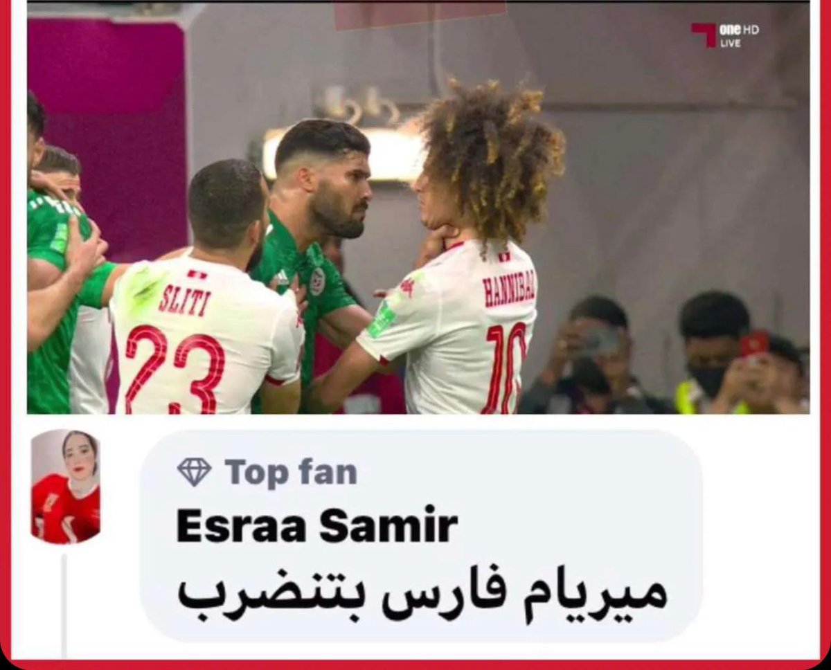 😂😂😂😂😂😂😂😂 #الجزاير_تونس