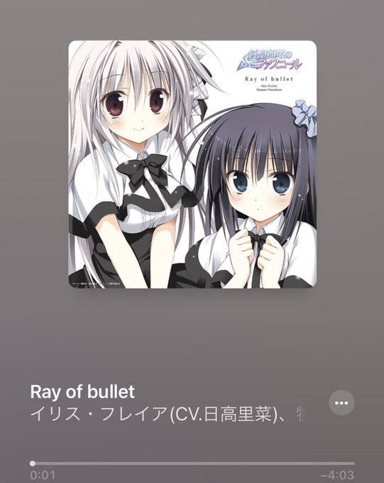 友達が嫌がるほどアホほど聞いた歌 