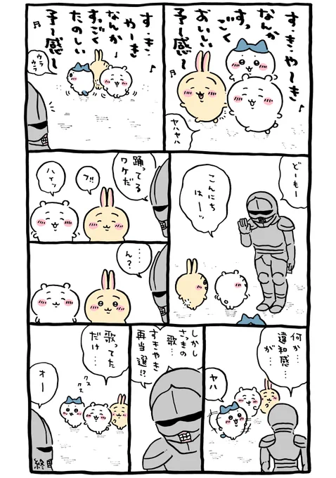🍲 