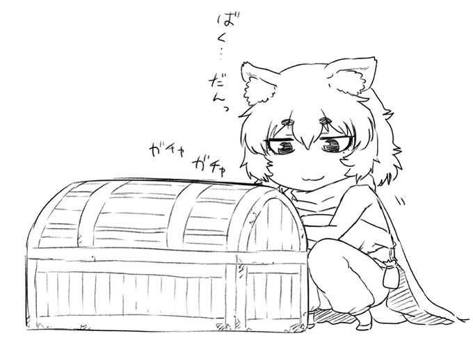 見返しててなんか可愛いな・・・ってなったとこ 