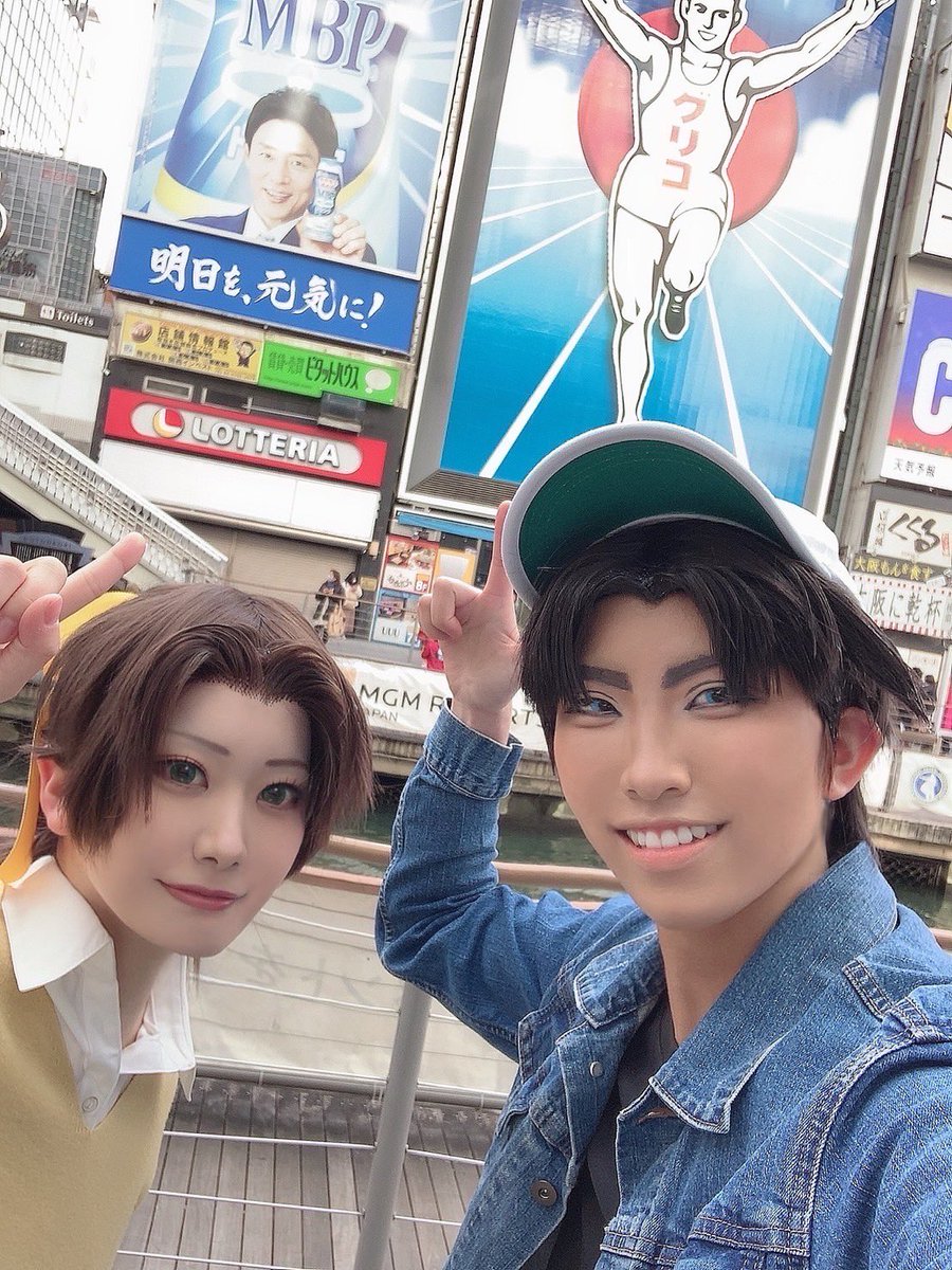 Twoucan 平次 和葉 平和 の注目ツイート イラスト マンガ コスプレ モデル