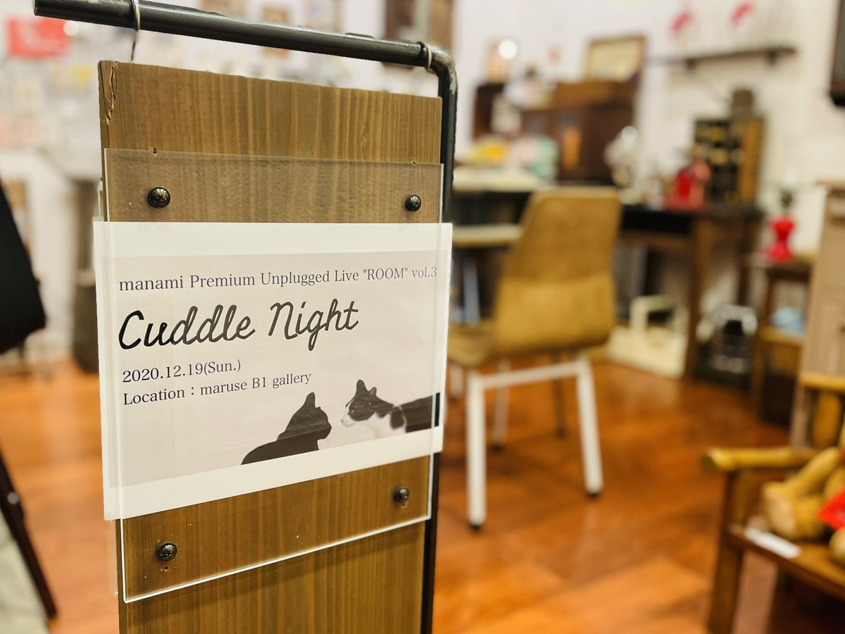 manamimushiii's tweet photo. Manami Premium Unplugged Live "ROOM"vol.3「Cuddle Night」

ご来場いただいたみなさま、ありがとうございました。プラグを通さないすっぽんぽんライブ、楽しんでもらえたかな。共に過ごせてしあわせでした。お風呂にゆっくり浸かって、あたたかくして眠ってね！
#mana148 https://t.co/YNY1jfiBEX