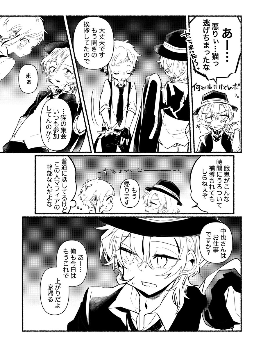 ebinotenpura39's tweet photo. 誰かじゃなくて、君とだったから①
※中敦 https://t.co/gbYX1bIwm8