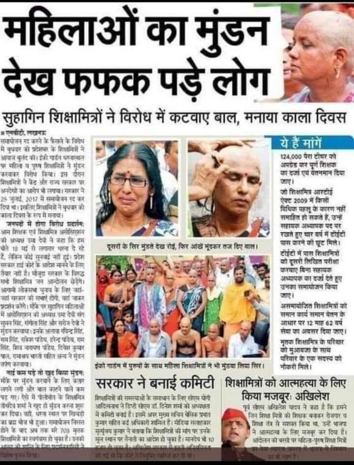 ये भी याद रखा जायेगा