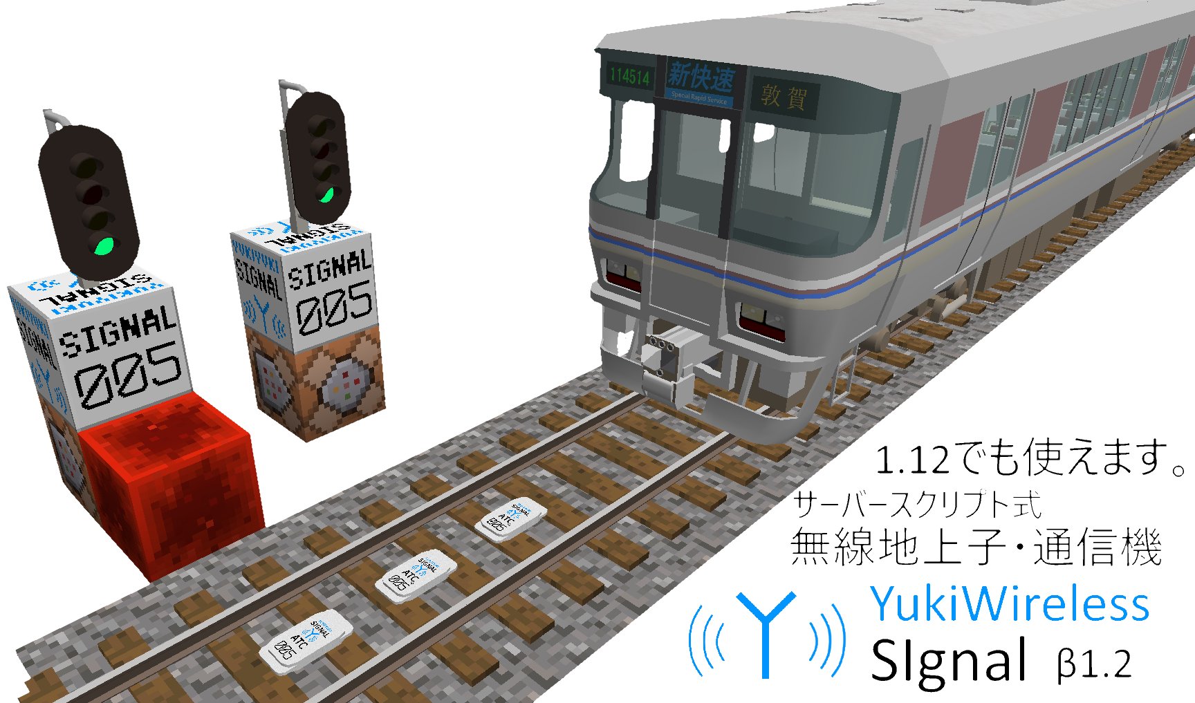真冬 雪々 Rtm Realtrainmod Rtm Addon 雪急車輌 サーバースクリプト式signal無線地上子 通信機 Yukiwirelesssignal の更新です とりあえず1 12対応 軽量化しました T Co Qo1opggxrs T Co Htbjo2fbpz Twitter