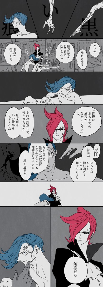ニジのtwitterイラスト検索結果 古い順