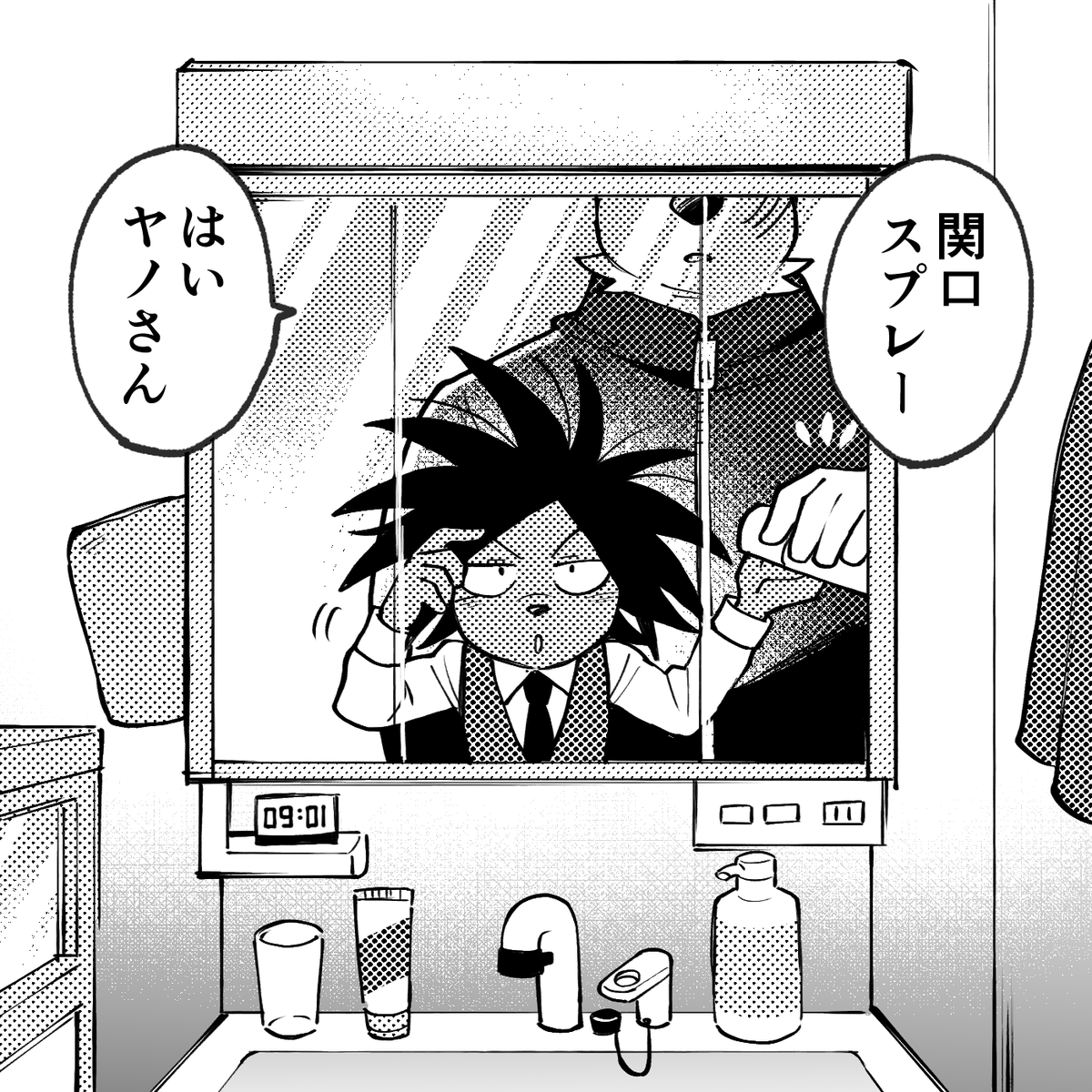 朝の支度☀️(同居妄想)
ヤーノは鏡のど真ん中にずっと居座ってて
関グチは後ろ端っこのほうでヤさんの手伝いしてる🐻‍❄️ 