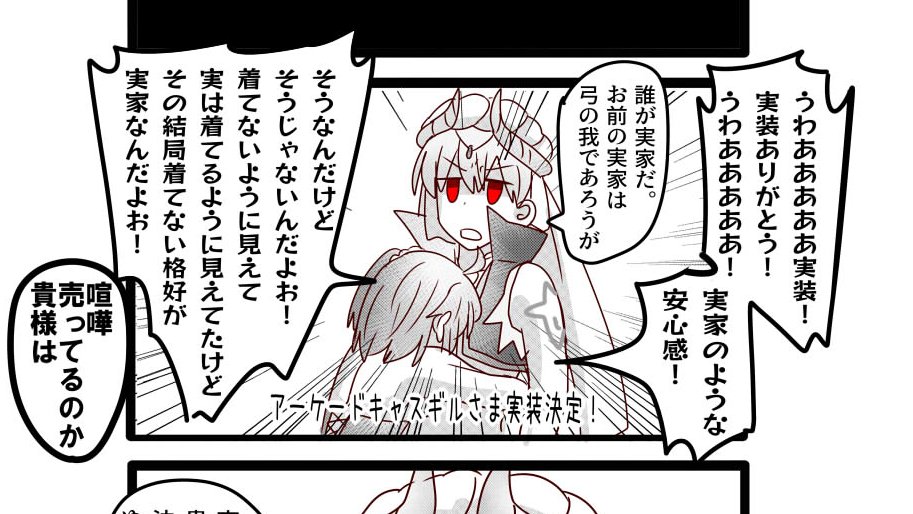 ここ何言ってるか自分でもよく分からないけど何が言いたいかは分かってほしい 