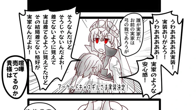 ここ何言ってるか自分でもよく分からないけど何が言いたいかは分かってほしい 