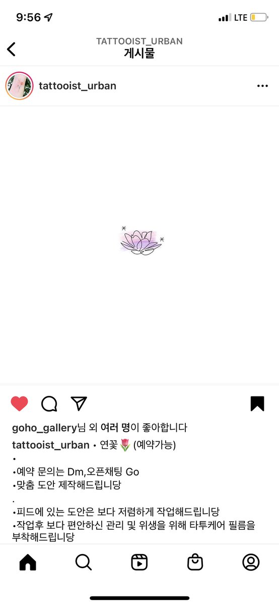 이거 딱 내꺼같은데