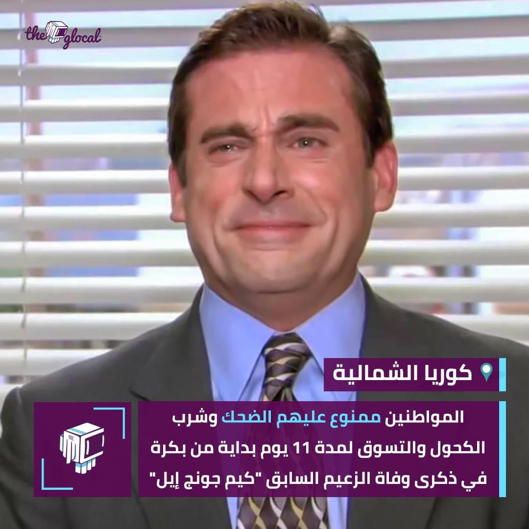Tbahgat93's tweet photo. ٥٠ دقيقة حداد علي روح بابا https://t.co/gyOrVsViB9