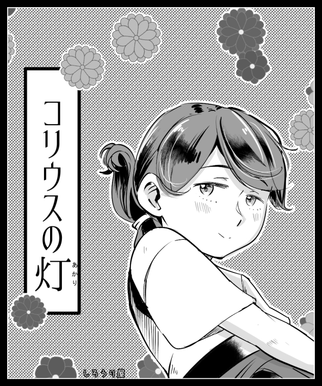 時期も時期やしウソのサークル告知再掲しちゃうかな2← 