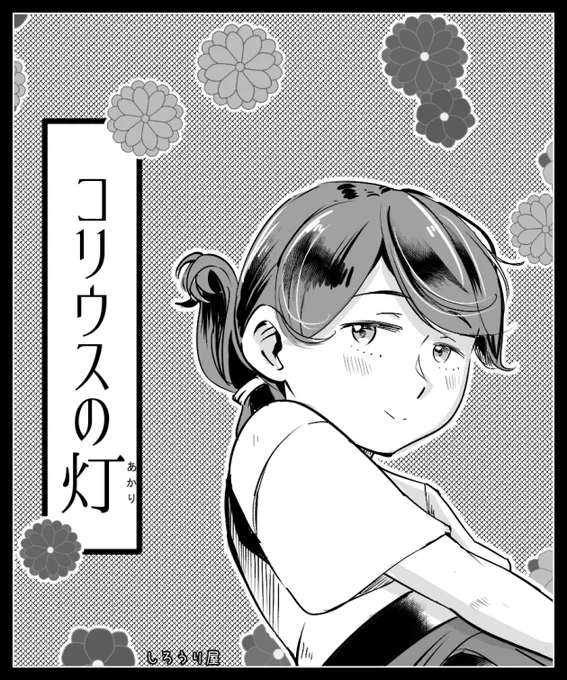 時期も時期やしウソのサークル告知再掲しちゃうかな2← 