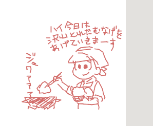 イベントたのしかった 豊作だった 