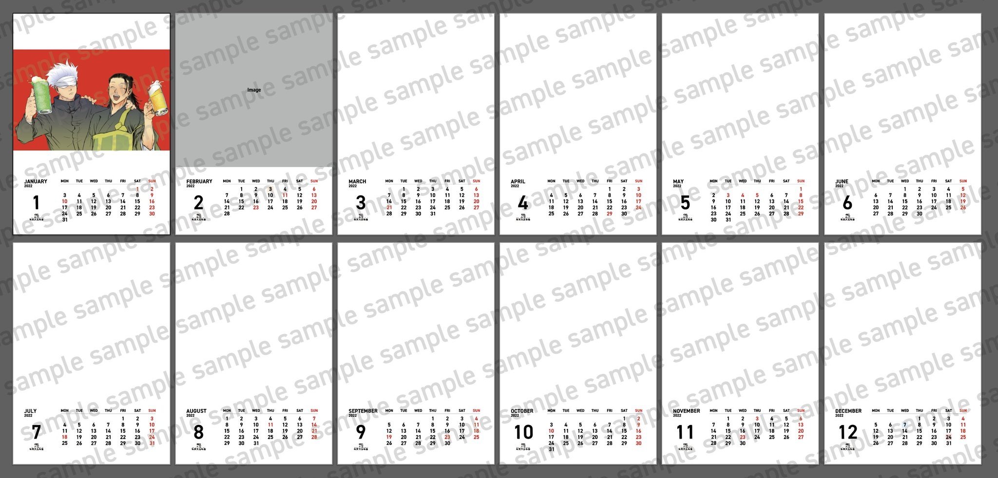 五夏 年末大忘年会 当日企画 開催記念カレンダー配布 イベントページにて22年カレンダー作成用テンプレートを配布します ご自由にダウンロード頂き 自作のイラストや写真 文章等と組み合わせた上でネットプリント配布にご使用ください イベント