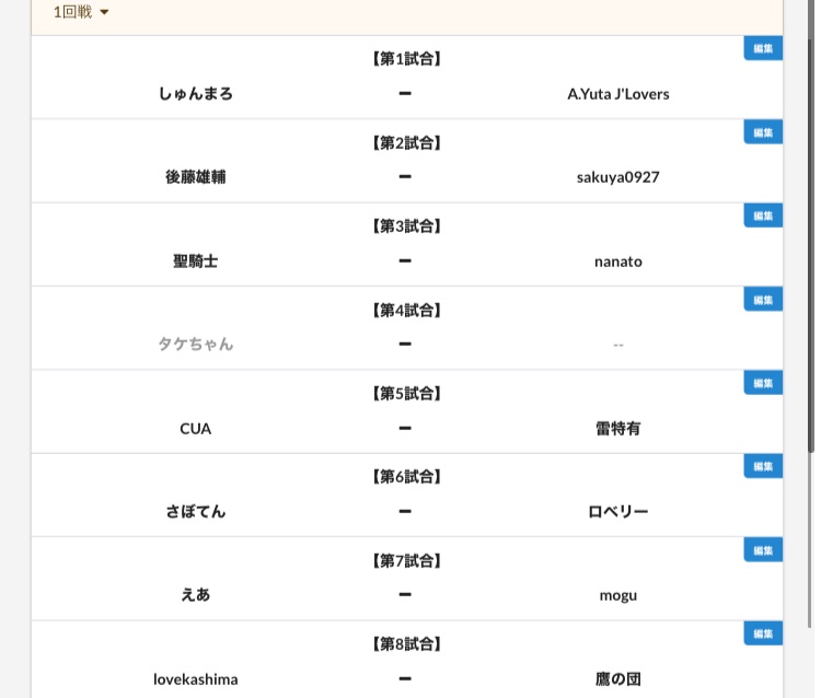 GDLeague2021's tweet photo. GD杯･GD順杯1回戦

GD順杯1回戦は、12/26まで

GD杯1回戦は、1/2まで https://t.co/fqErCCv51E