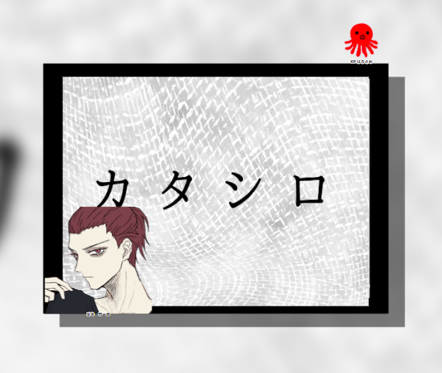 Harusam_Cthulhu's tweet photo. クトゥルフ神話TRPG「カタシロ」
KP:はるさめ
PL:ちはるさん

TRPG２回目の初心者さん！なのに！めちゃくちゃRPがお上手で！！楽しかったです！！

これは、個人的な意見なんですが、
はるさめのめちゃくちゃどストライクなキャラだったのではるさめがすごくウキウキでしたｗ https://t.co/HAz8X6U8YT