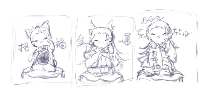こんな感じね〜 