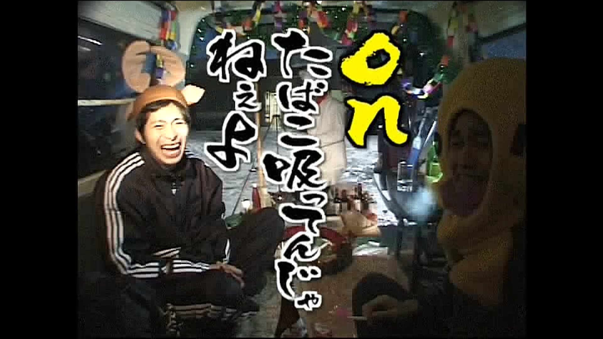 ⭐水曜どうでしょう DVD2枚組⭐シェフ大泉 車内でクリスマス