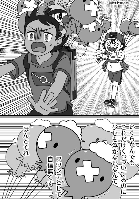 ぷわ...... 