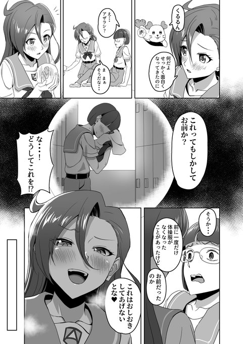 シャボンピクチャーの有効活用法 