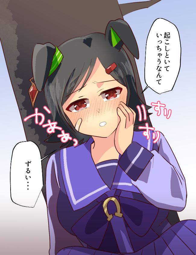 「わるいのはどっち」チケタイ 