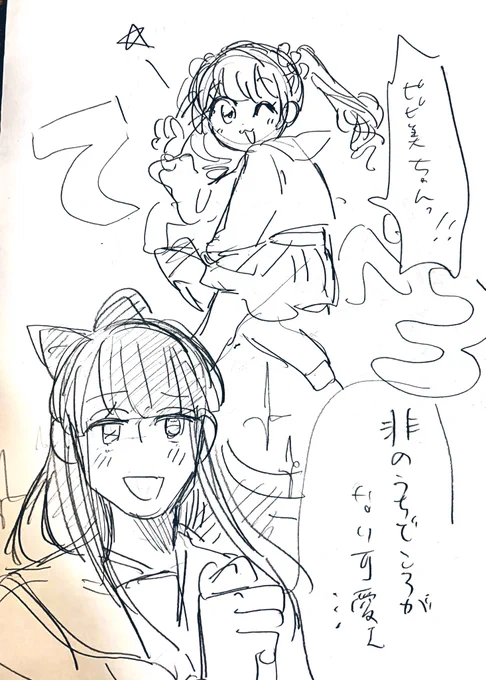 私は何を書いているんだろう 寝よ 