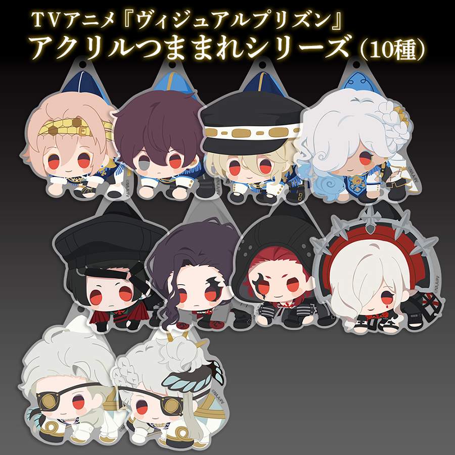 تويتر リズ على تويتر ヴィジュアルプリズン アクリルつままれのイラストを担当させて頂きました よろしくお願いいたします T Co Hnwzycwemd T Co Tfxzf031ry